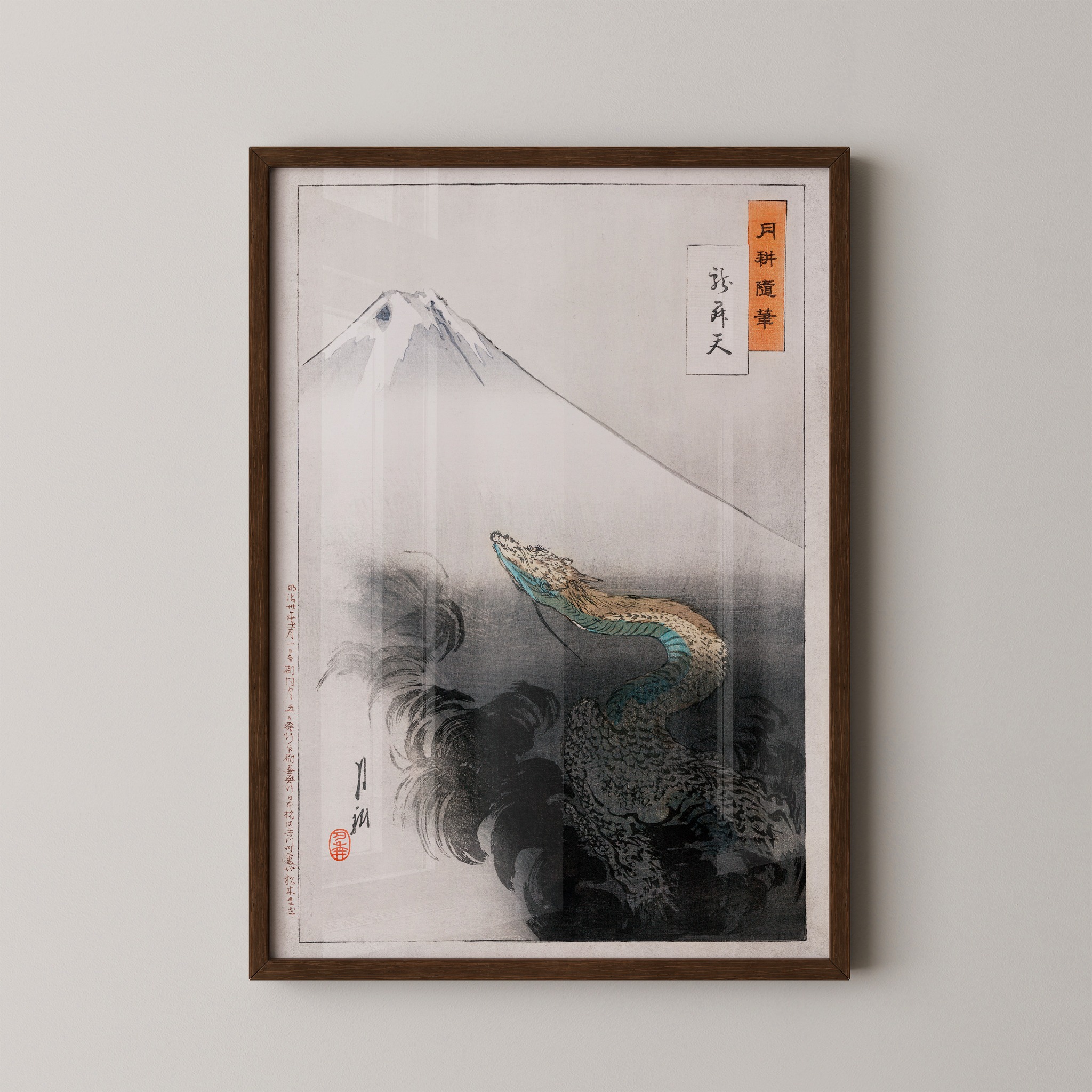 Wakyo No. 01